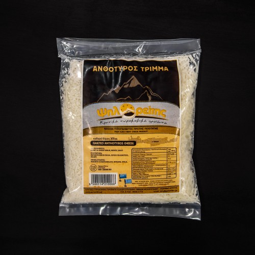 ΑΝΘΟΤΥΡΟΣ ΤΡΙΜΜΑ ΚΛΑΔΟΣ