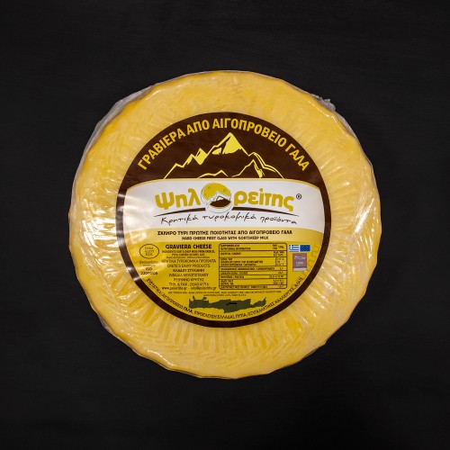 ΓΡΑΒΙΕΡΑ ΚΡΗΤΗΣ ΚΛΑΔΟΣ