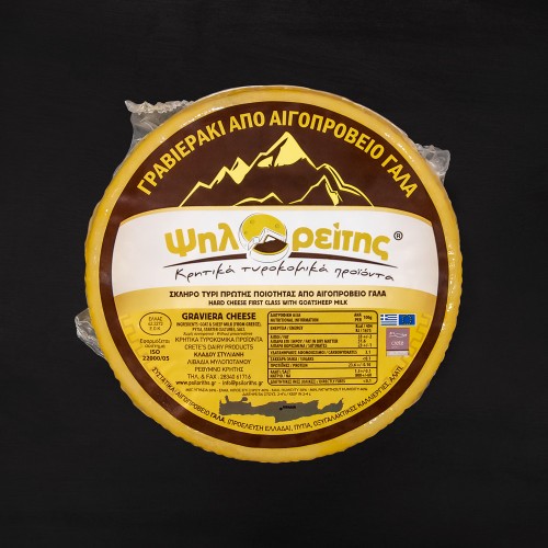 ΓΡΑΒΙΕΡΑΚΙ ΚΡΗΤΗΣ ΚΛΑΔΟΣ