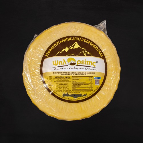 ΚΕΦΑΛΟΤΥΡΙ ΚΡΗΤΗΣ ΚΛΑΔΟΣ