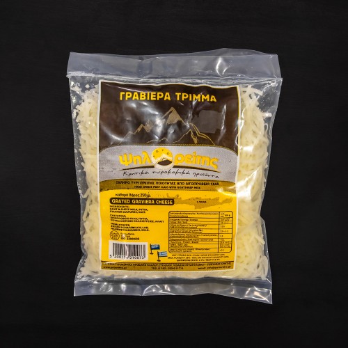 ΓΡΑΒΙΕΡΑ ΤΡΙΜΜΑ ΚΛΑΔΟΣ