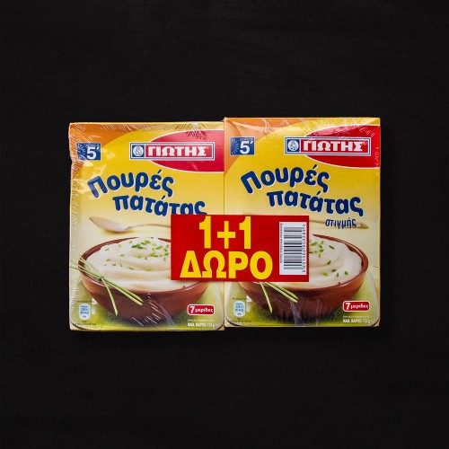 ΠΟΥΡΕΣ ΠΑΤΑΤΑΣ ΓΙΩΤΗΣ 1+1